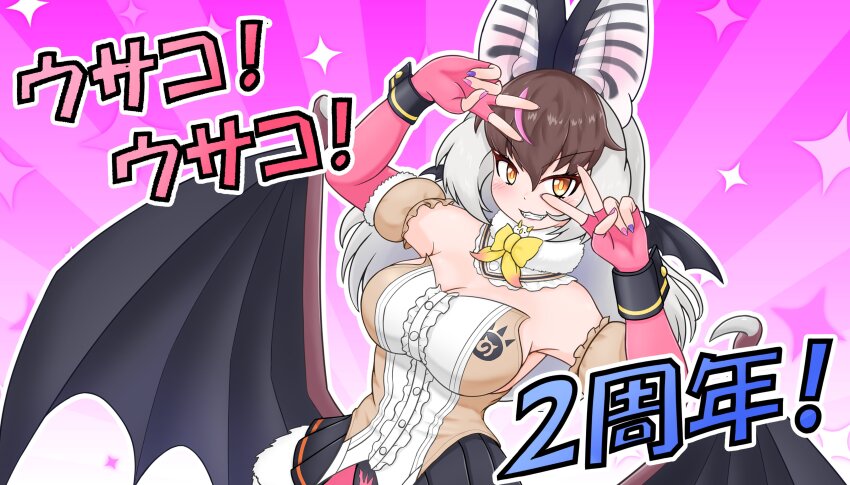 Brown Long-Eared Bat (Kemono Friends) Rule 34 Image