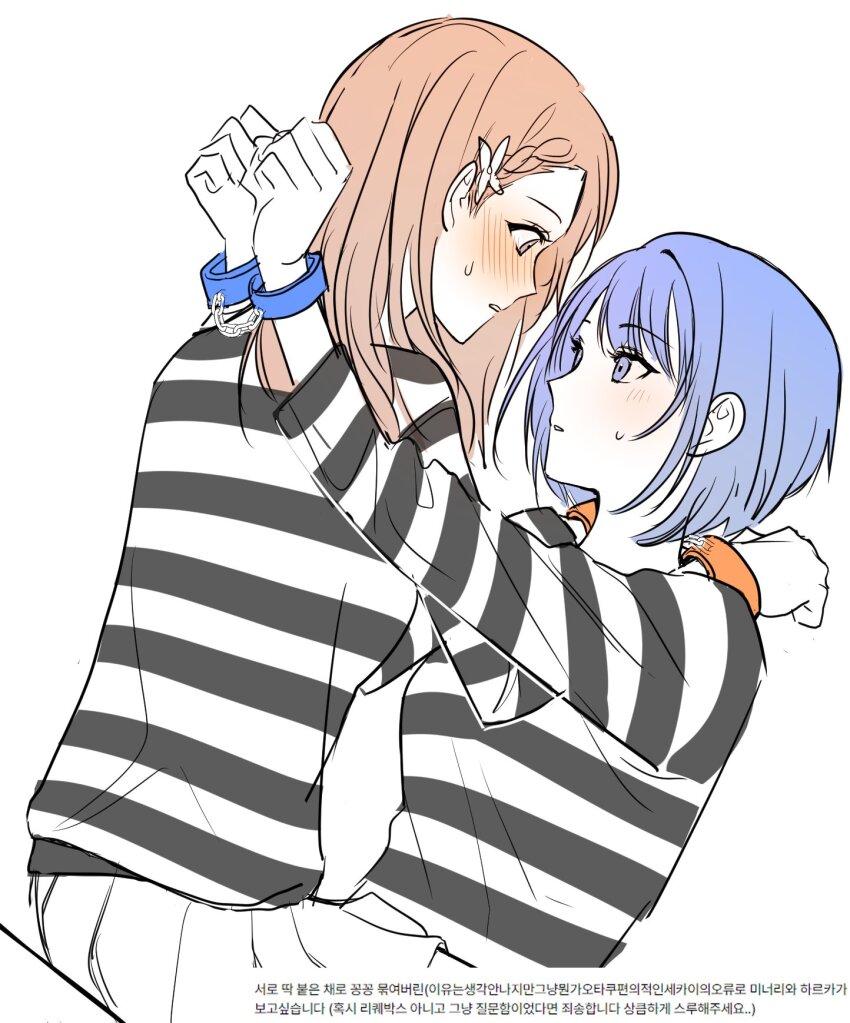 Hanasato Minori (Project Sekai) Rule 34 Image