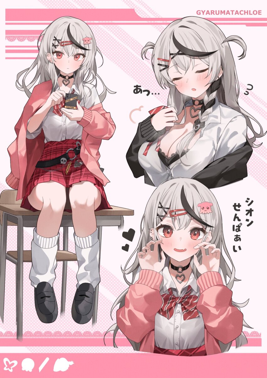 Sakamata Chloe (Hololive) Rule 34 Image