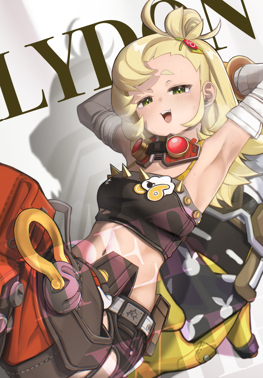 Piper Wheel (Zenless Zone Zero) Rule 34 Image
