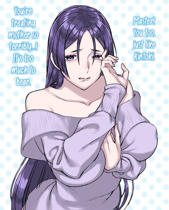 Minamoto No Raikou (Fate) Rule 34 Image