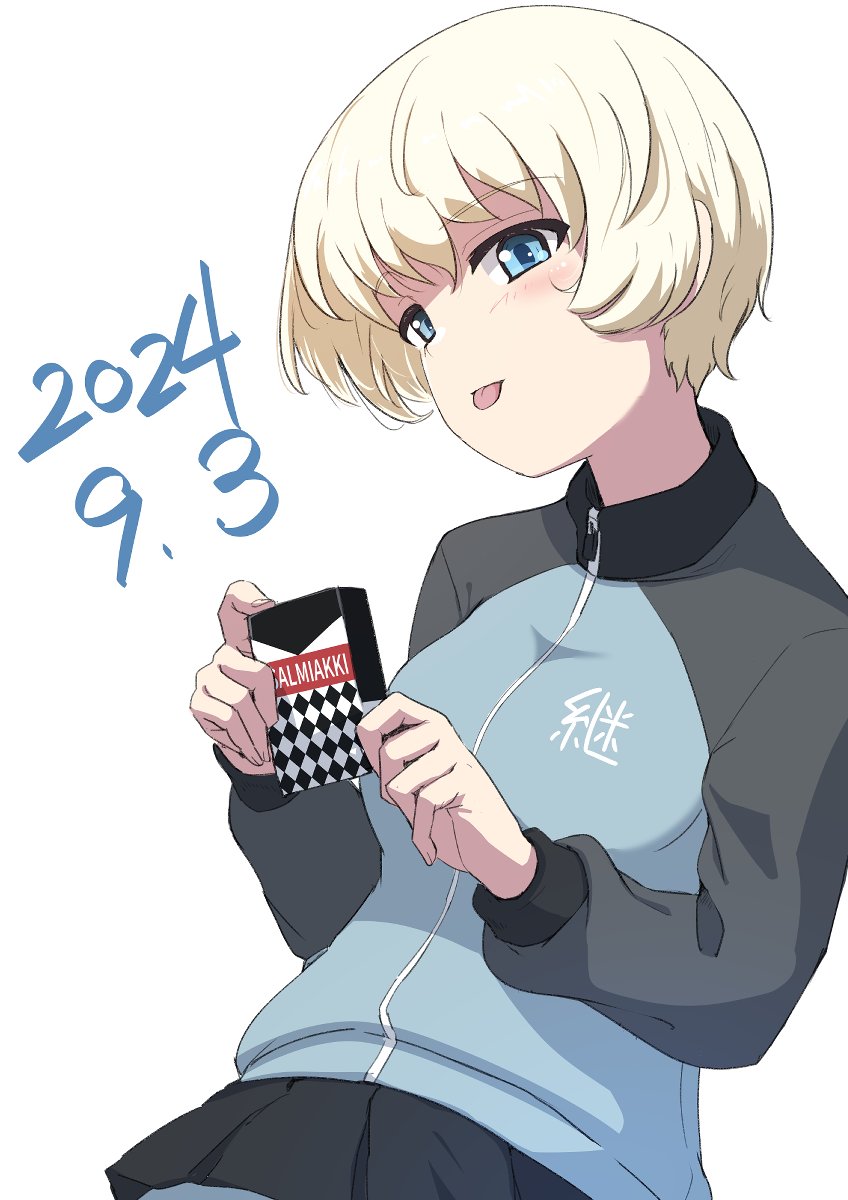 Youko (Girls Und Panzer) Rule 34 Image