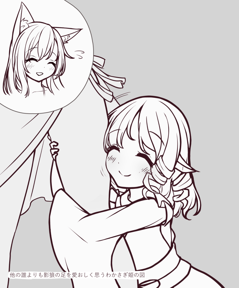 Imaizumi Kagerou (Touhou) Rule 34 Image