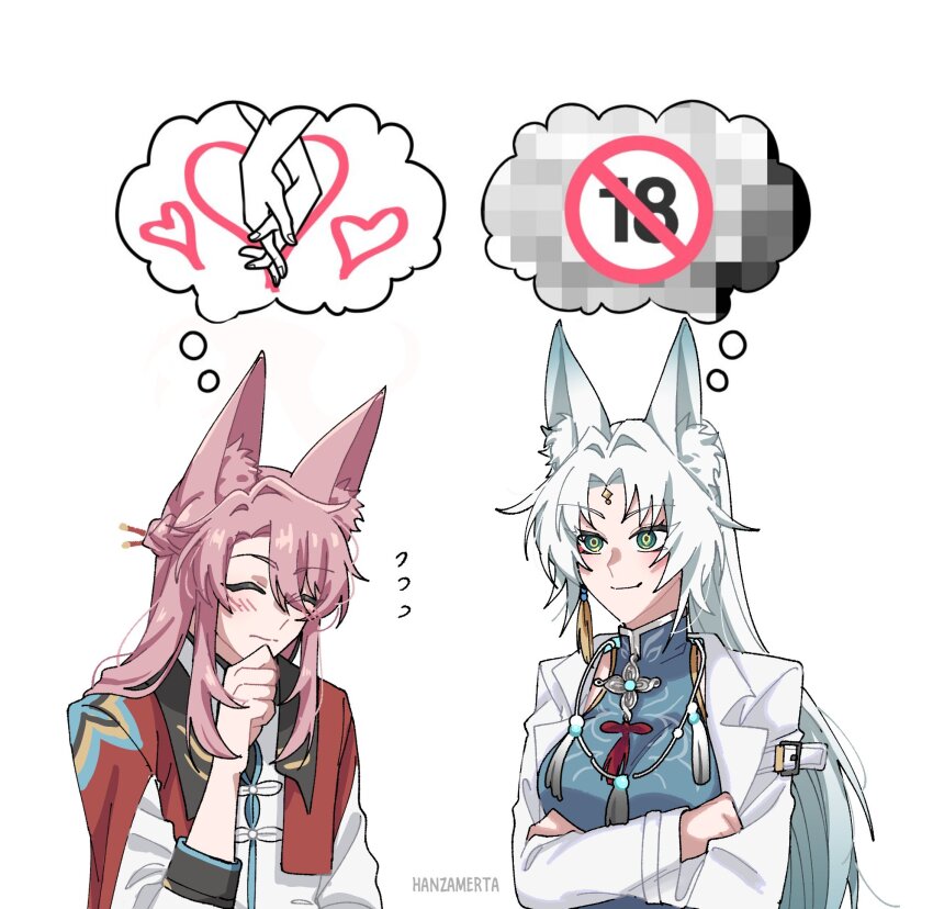 Feixiao (Honkai: Star Rail) Rule 34 Image