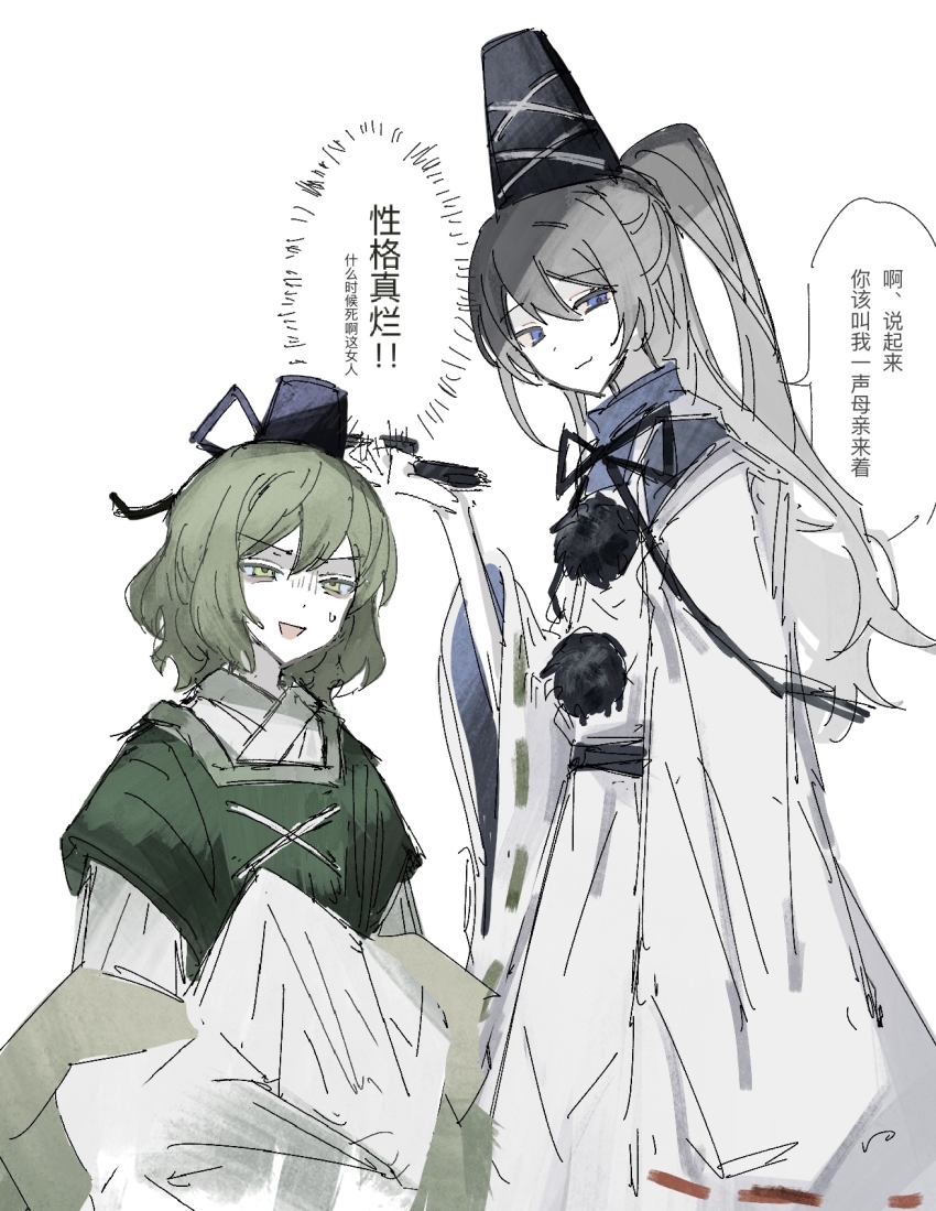 Mononobe No Futo (Touhou) Rule 34 Image