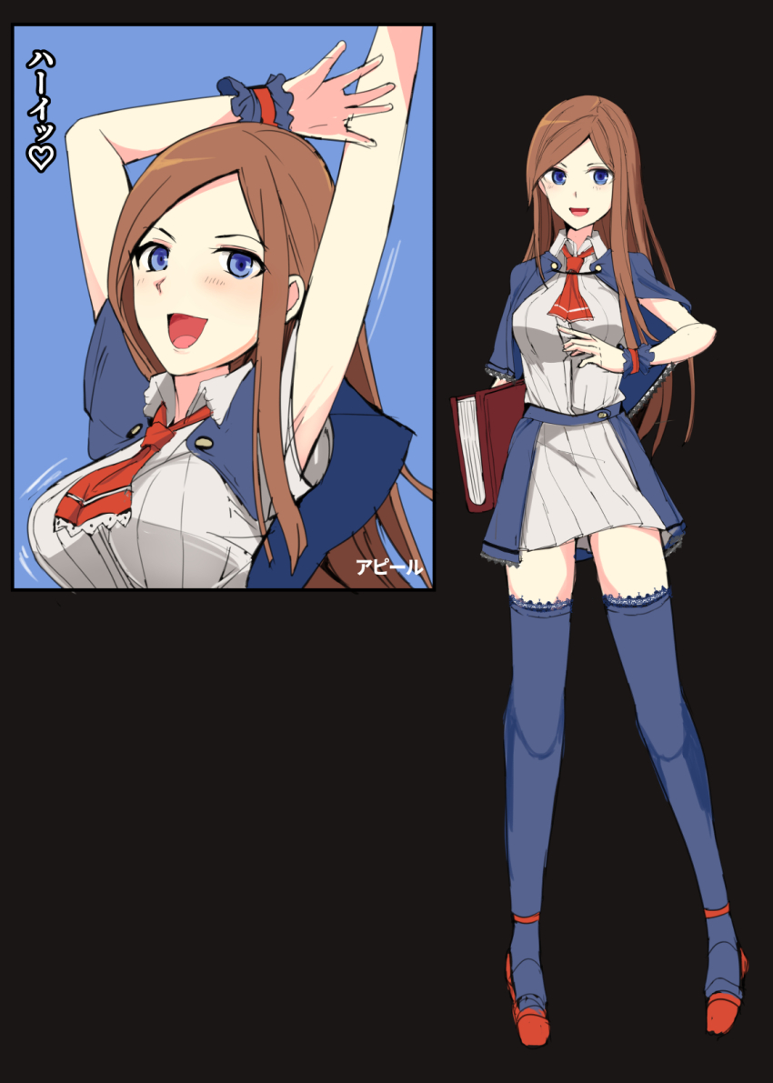 Charlotte Aulin (Castlevania: Portrait Of Ruin) Rule 34 Image