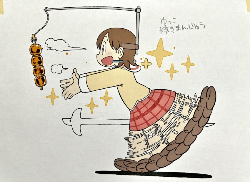 Aioi Yuuko (Nichijou) Rule 34 Image