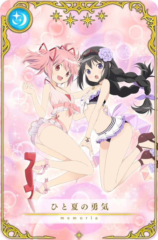 Akemi Homura (Magia Record: Mahou Shoujo Madoka Magica Gaiden) Rule 34 Image