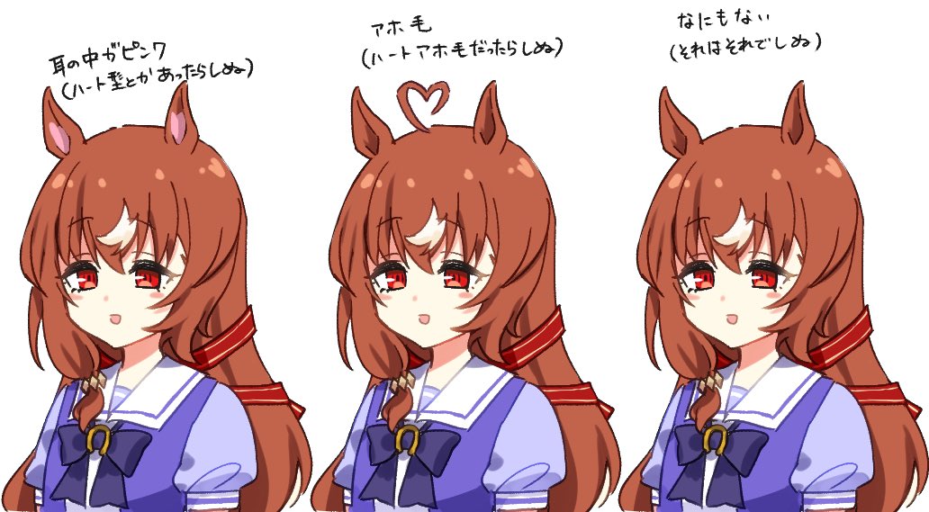 Still In Love (Umamusume) Rule 34 Image