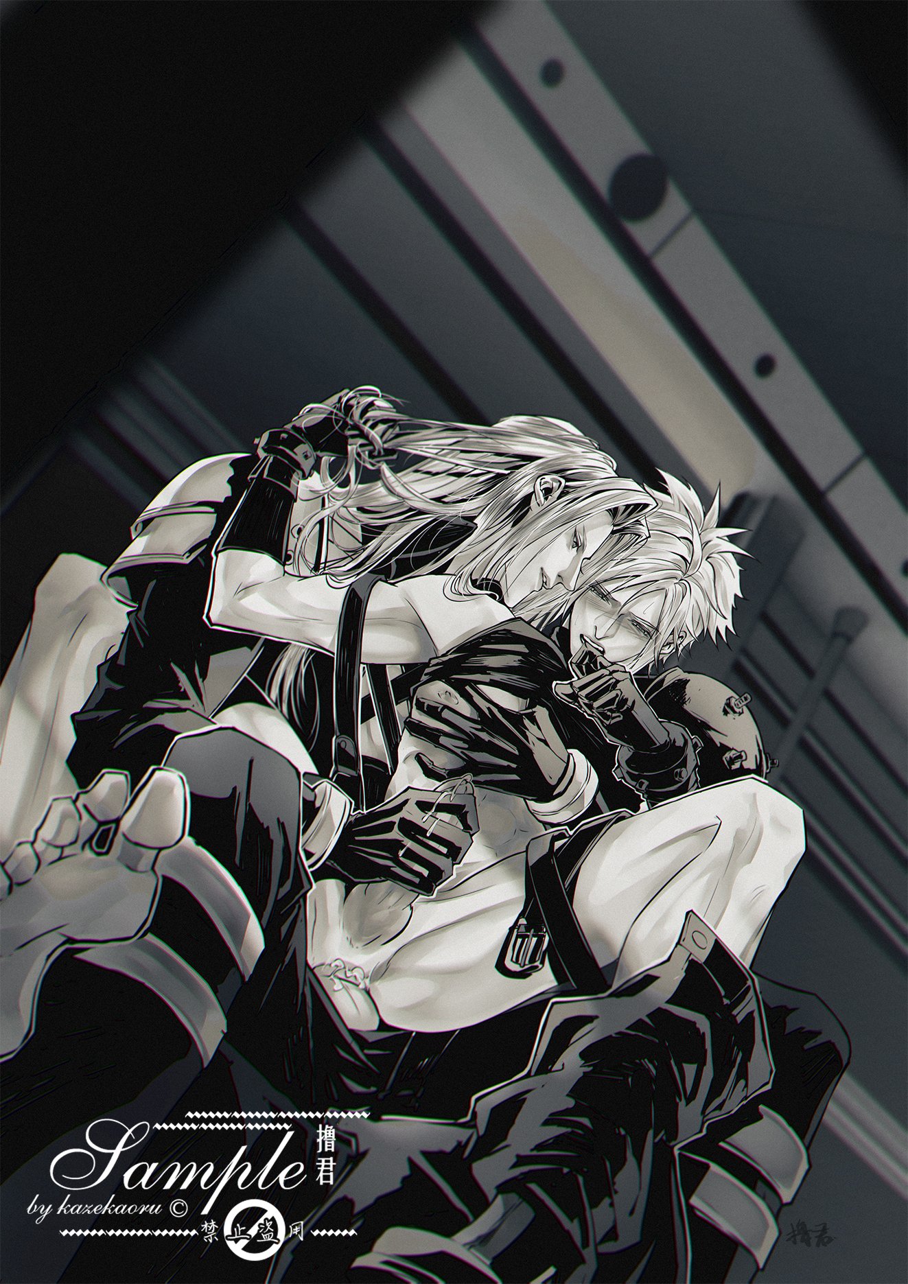 Cloud Strife (Final Fantasy) Rule 34 Image