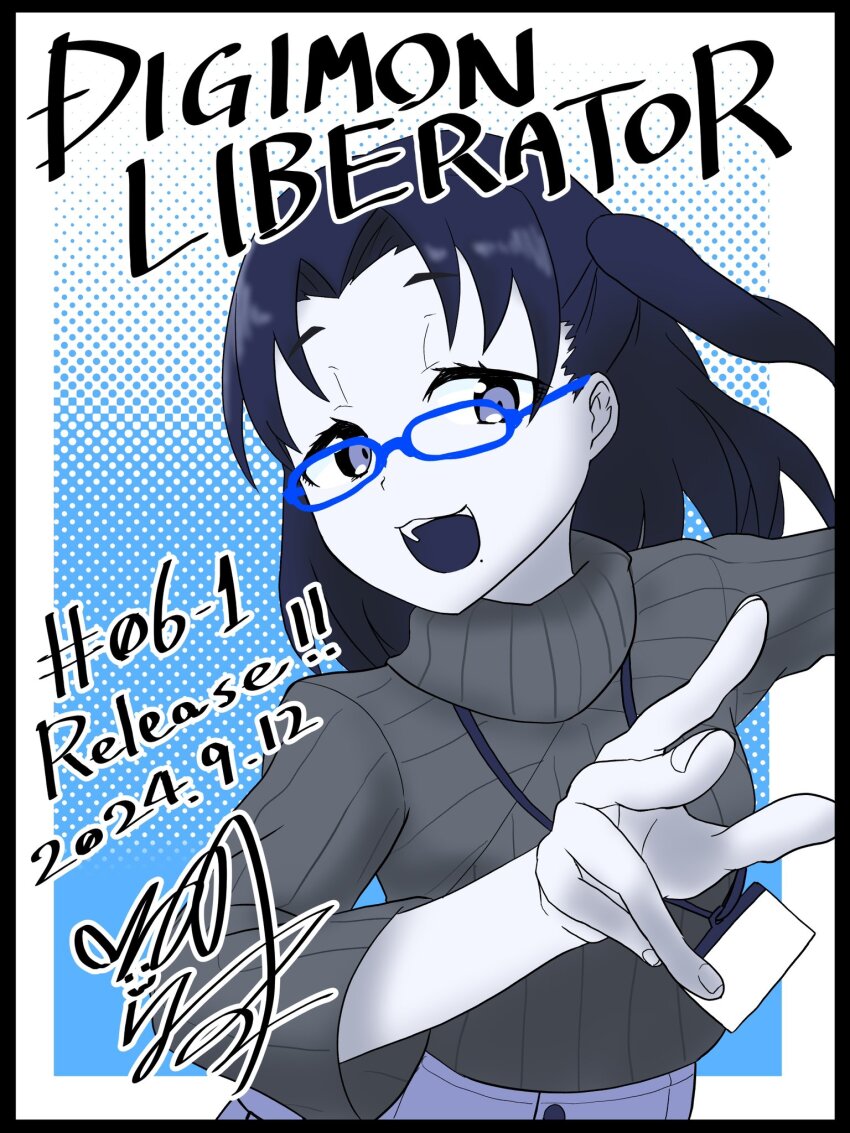 Digimon Rule 34 Image