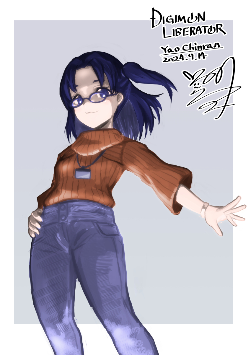 Digimon Rule 34 Image