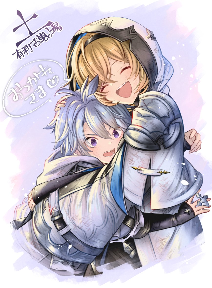 Djeeta (Granblue Fantasy) Rule 34 Image