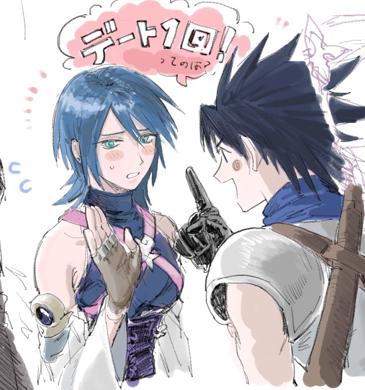 Aqua (Kingdom Hearts) Rule 34 Image