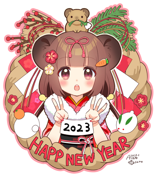 Happy New Year Rule 34 Image