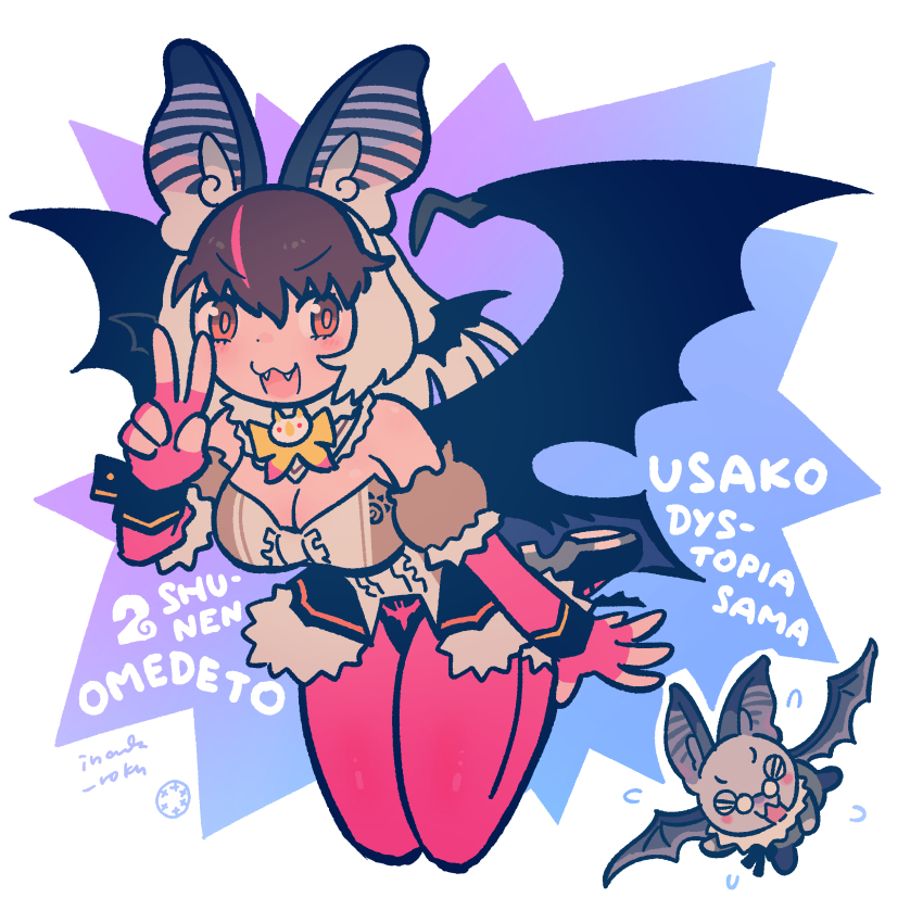 Brown Long-Eared Bat (Kemono Friends) Rule 34 Image