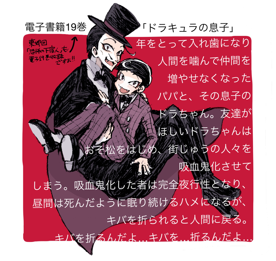 Osomatsu-Kun Rule 34 Image