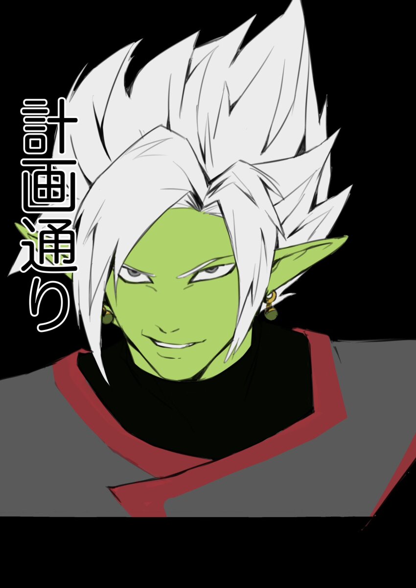 Fused Zamasu (Death Note) Rule 34 Image