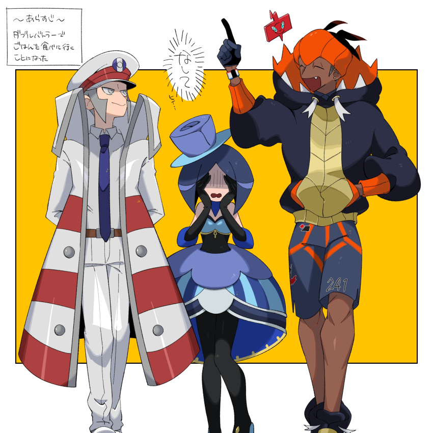 Battle Chatelaine (Nintendo) Rule 34 Image