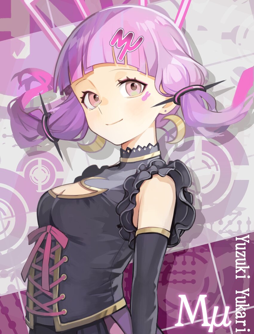 Yuzuki Yukari (Vocaloid) Rule 34 Image