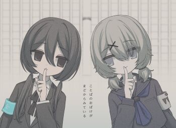 Kotoba No Obake Ga Mado Kara Miteiru (Utau) Rule 34 Image