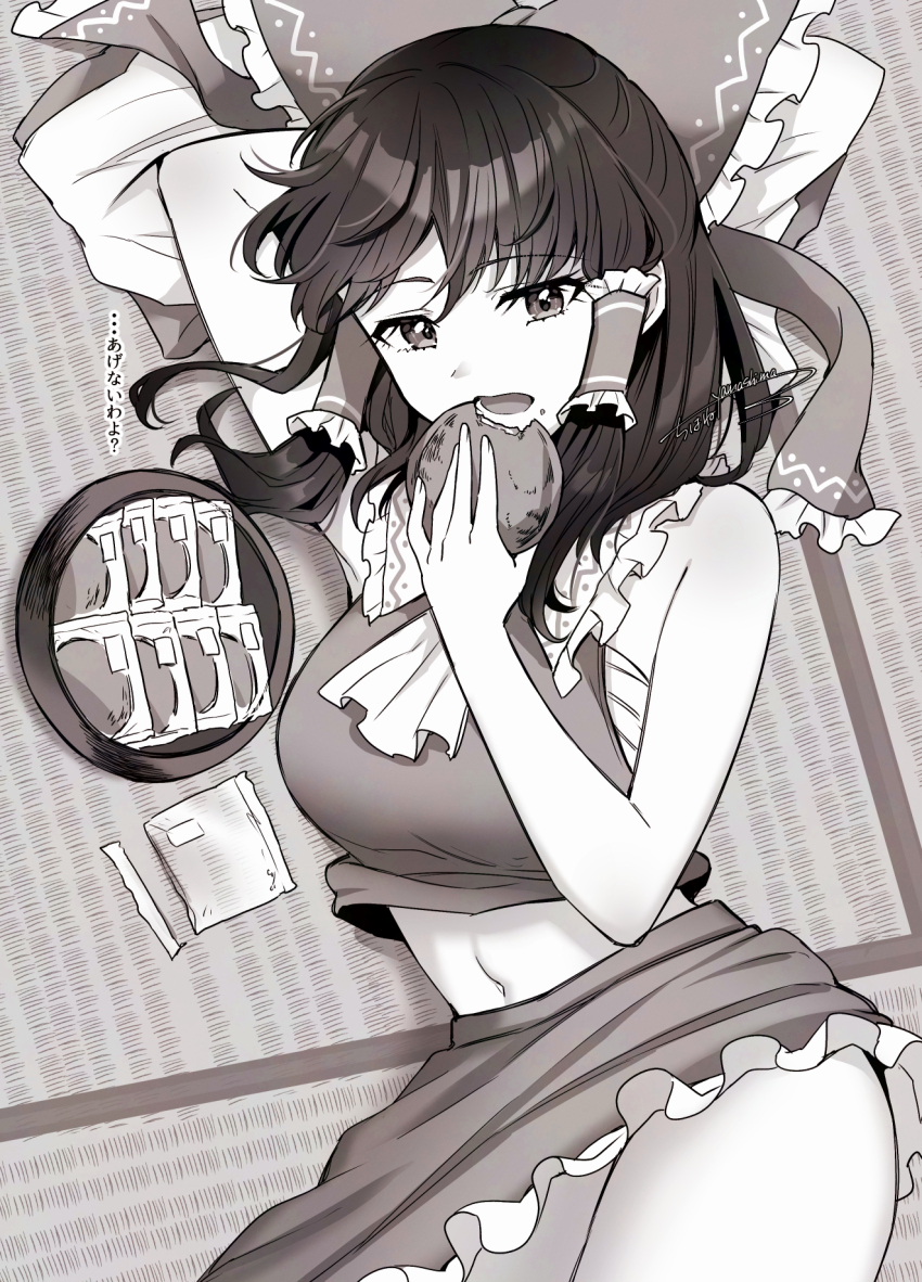 Hakurei Reimu (Touhou) Rule 34 Image