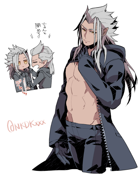 Xemnas (Ansem Seeker Of Darkness) Rule 34 Image