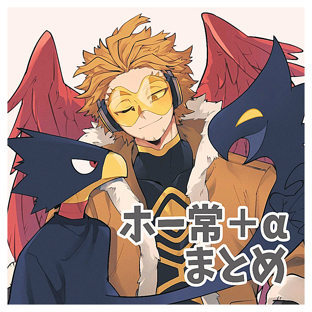 Dark Shadow (Boku No Hero Academia) Rule 34 Image