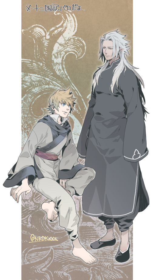 Roxas (Kingdom Hearts) Rule 34 Image