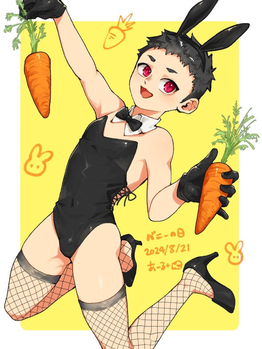 Bunny Day Rule 34 Image