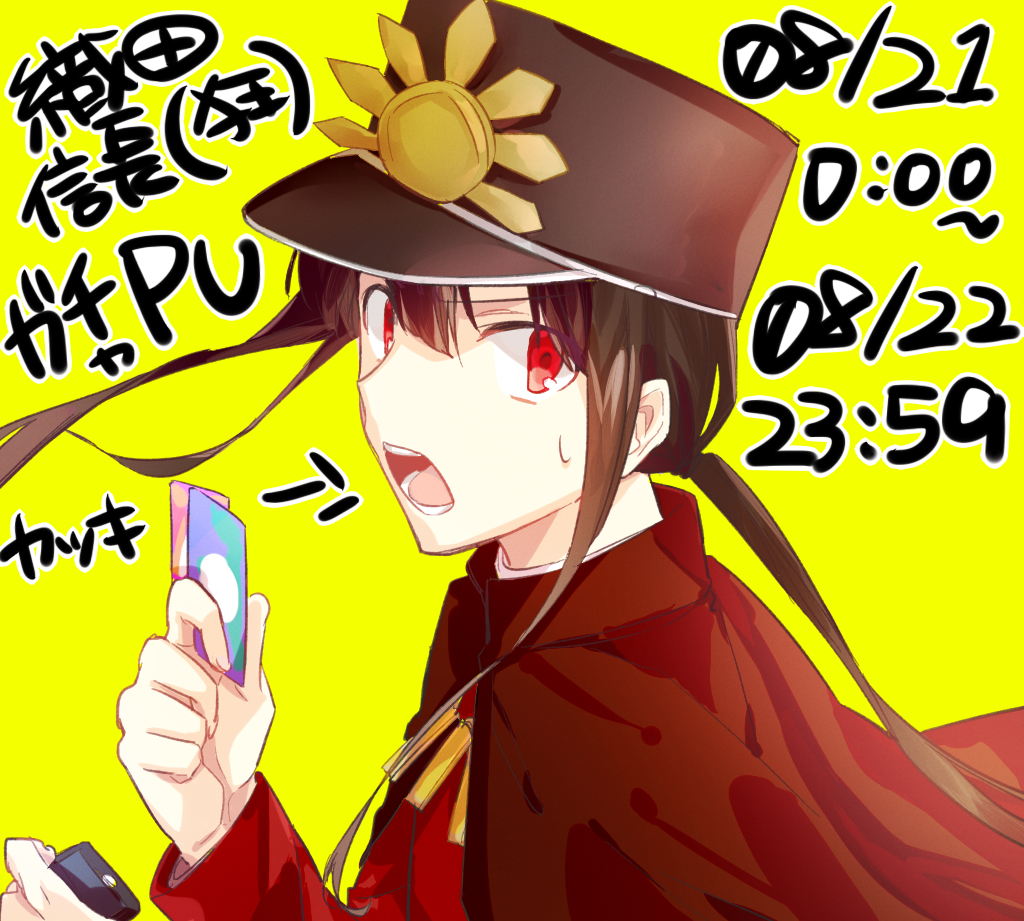 Oda Nobukatsu (Fate) Rule 34 Image