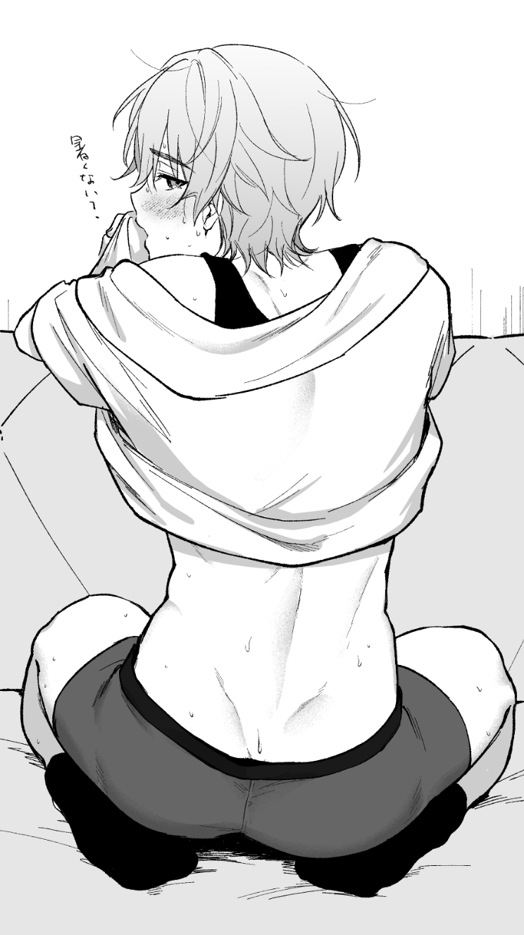 Caelus (Honkai: Star Rail) Rule 34 Image