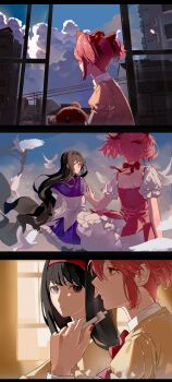 Akemi Homura (Magical Girl) Rule 34 Image