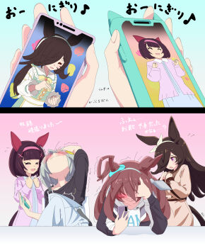 Mihono Bourbon (Casual) (Umamusume) Rule 34 Image