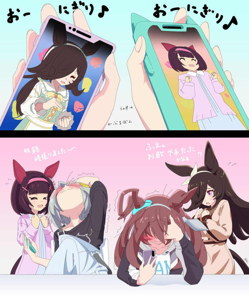 Mihono Bourbon (Umamusume) Rule 34 Image