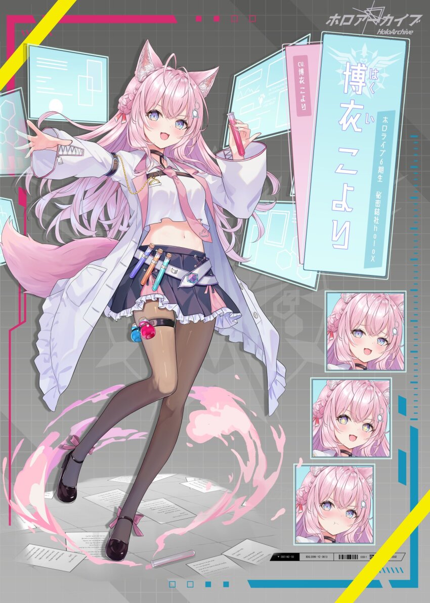 Hakui Koyori (Hololive) Rule 34 Image