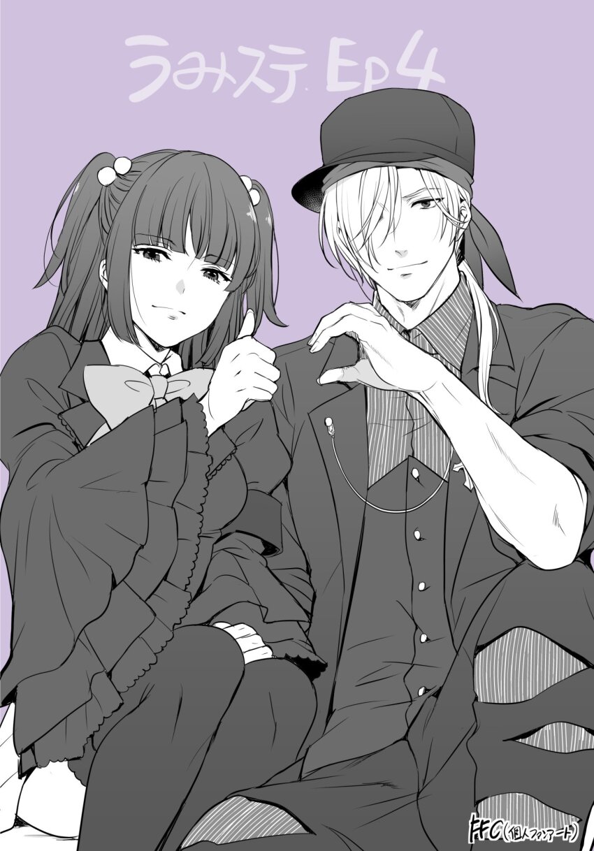 Umineko No Naku Koro Ni Rule 34 Image