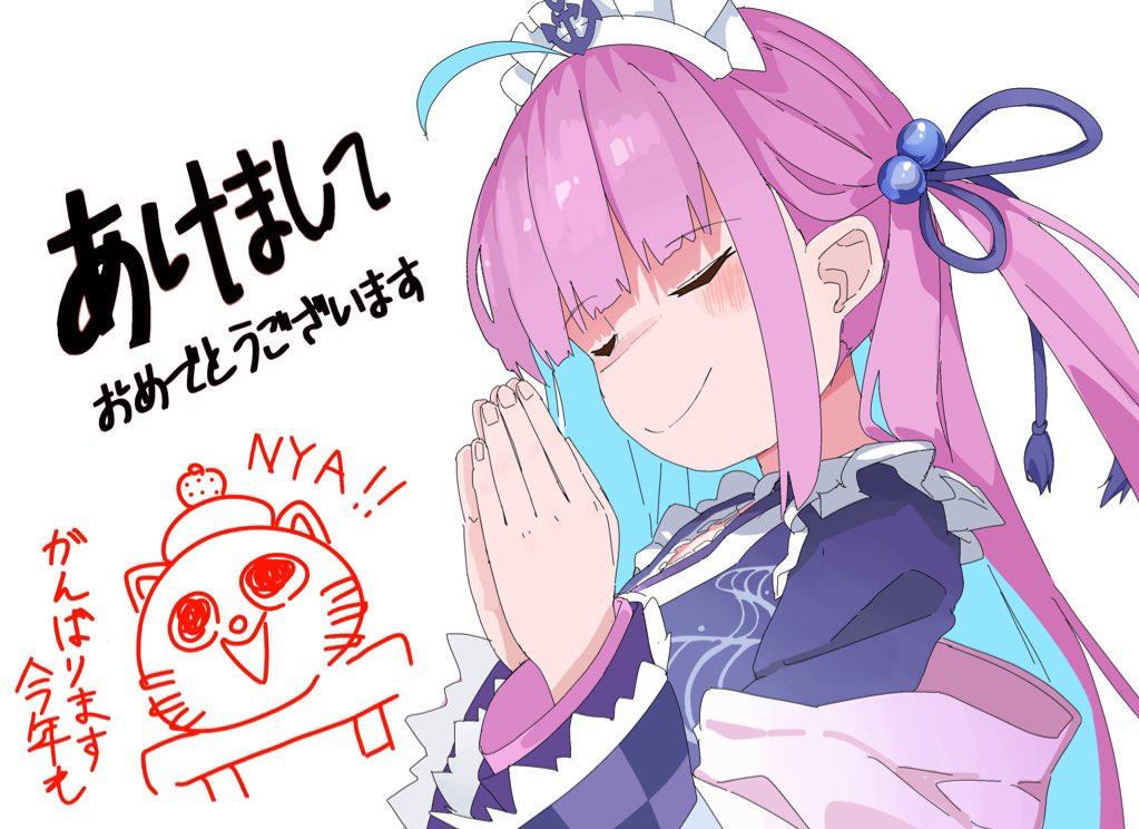 Minato Aqua (Hololive) Rule 34 Image