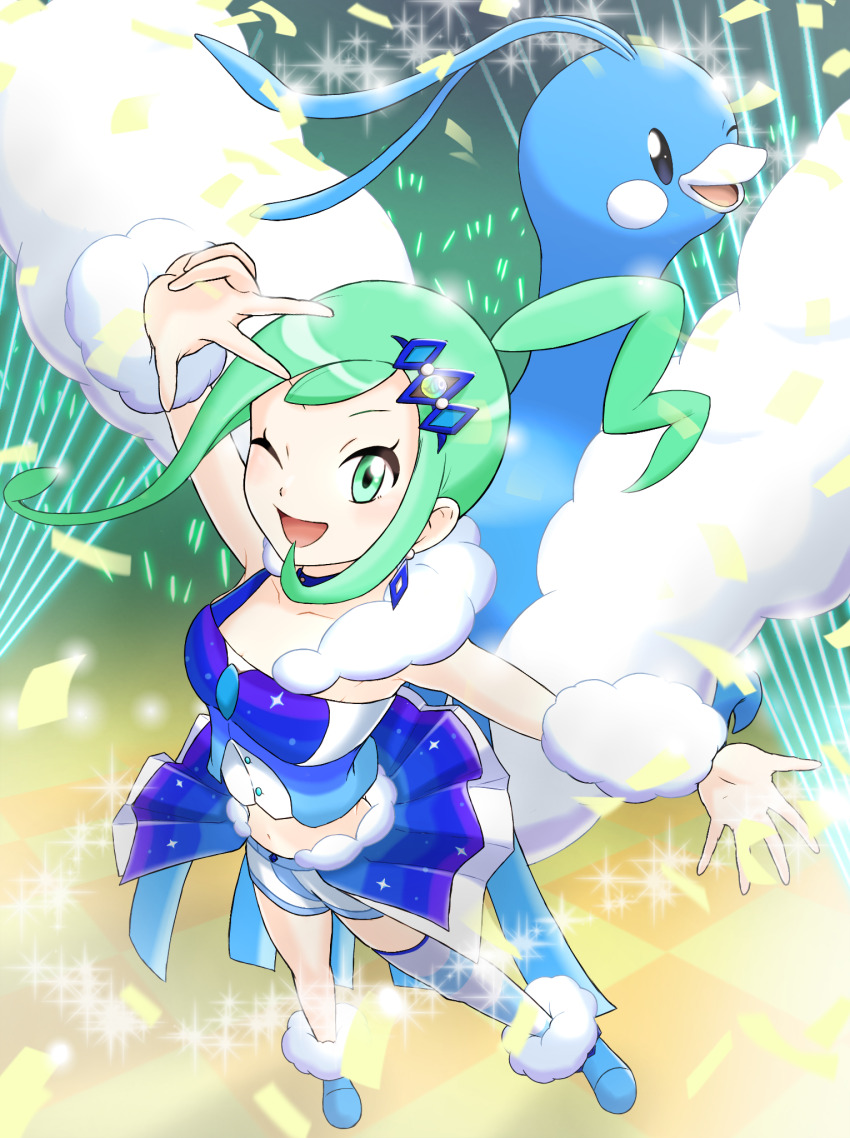 Altaria (Nintendo) Rule 34 Image