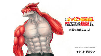 Abs Rule 34 Image