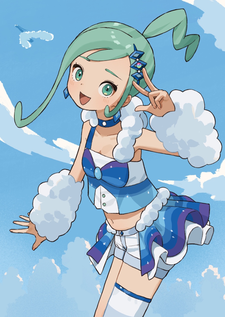 Altaria (Nintendo) Rule 34 Image