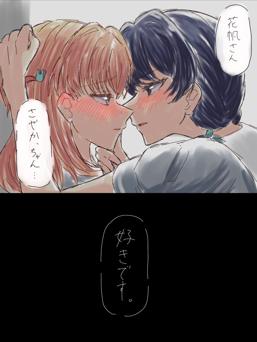 Hinoshita Kaho (Link! Like! Love Live!) Rule 34 Image