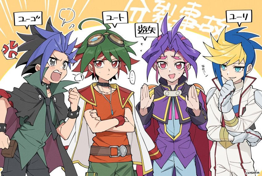 Yu-Gi-Oh! Rule 34 Image
