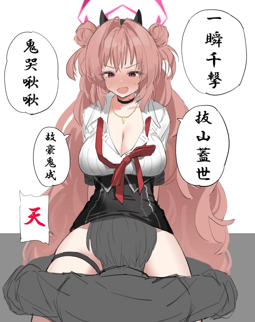 Kirara (Blue Archive) Rule 34 Image