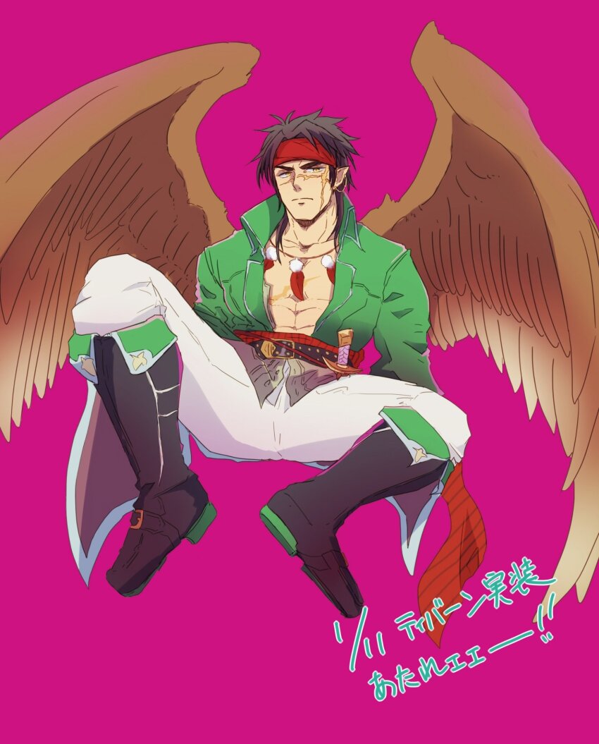 Tibarn (Fire Emblem) Rule 34 Image