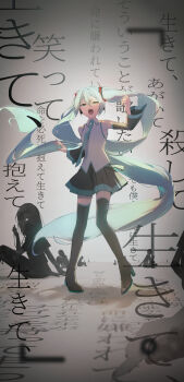 Inochi Ni Kirawarete Iru. (Vocaloid) Rule 34 Image