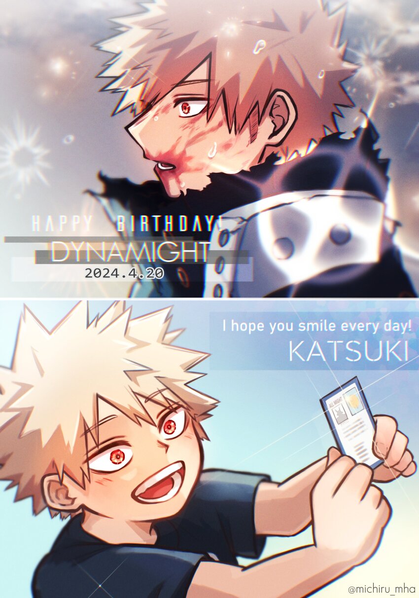 Bakugou Katsuki (Boku No Hero Academia) Rule 34 Image