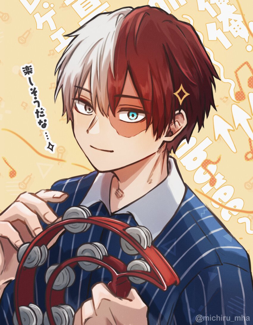 Todoroki Shoto (Boku No Hero Academia) Rule 34 Image