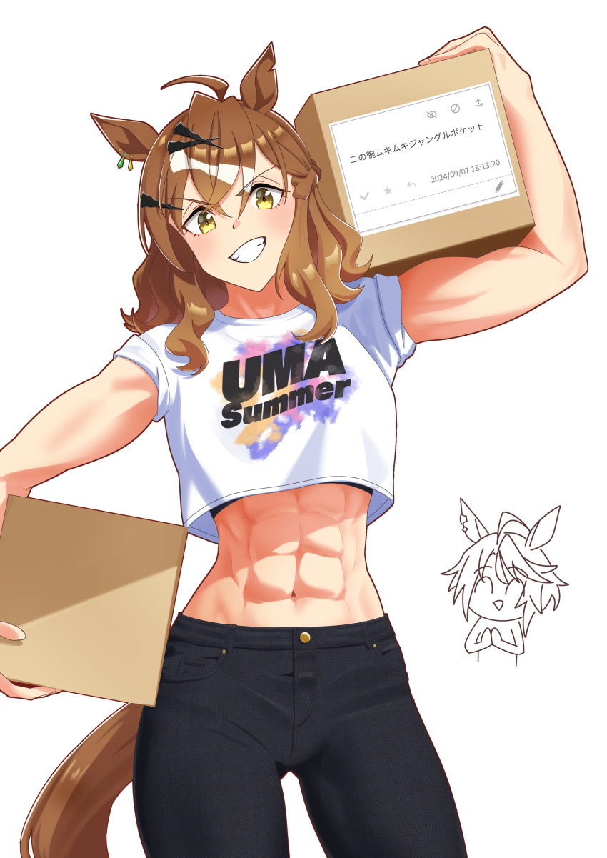 Character Request (Umamusume) Rule 34 Image