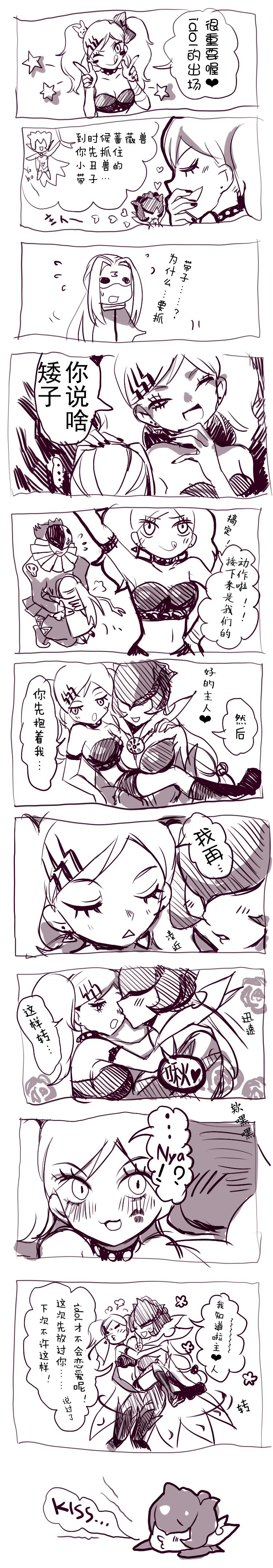 Piemon (Digimon) Rule 34 Image